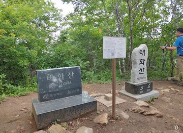 south-korea/yeongseo-region/landmark/taehwasan