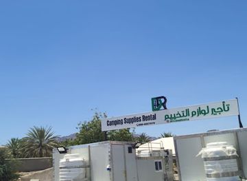 united-arab-emirates/hatta/landmark/drcamphatta