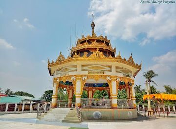 myanmar-burma/yangon/insein/landmark/kyaik-waing-pagoda