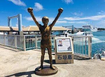 japan/ishigaki-island/landmark/yoko-gushiken-monument