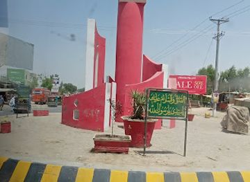pakistan/central-punjab/landmark/manzoor-mohal-chowk