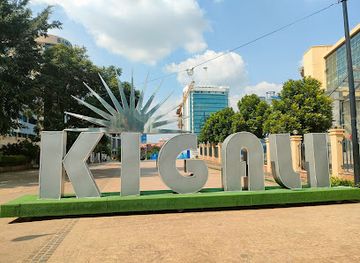 rwanda/southern-province/landmark/imbuga-city-walk