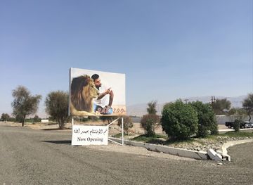 united-arab-emirates/ras-al-khaimah/landmark/ras-al-khaimah-zoo