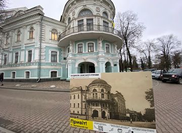ukraine/sumy-region/landmark/sumy-regional-museum