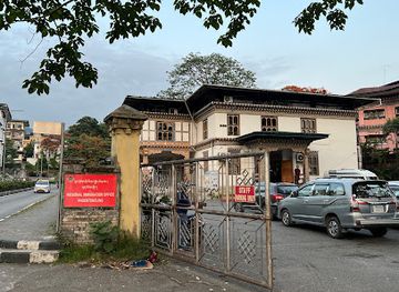bhutan/chhukha-district/landmark/bhutan-immigration-office