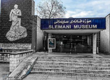 iraq/sulaymaniyah-governorate/landmark/slemani-museum