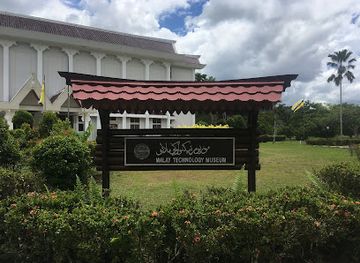 brunei/tutong/landmark/malay-technology-museum