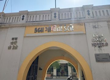 india/rajkot/landmark/kaba-gandhi-no-delo