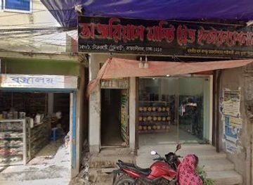 bangladesh/dhaka/landmark/bangladesh