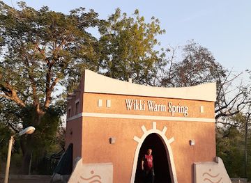 nigeria/hausa-fulani/landmark/wikki-warm-springs