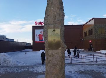 kazakhstan/eastern-kazakhstan/landmark/geografiyacheskiy-tsentr-kazakhstana