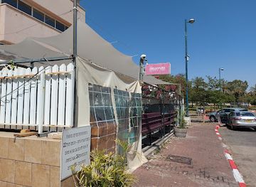 israel/kfar-saba/landmark/dr-gonzo