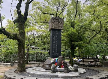 japan/shima/landmark/korean-atomic-bomb-victims-cenotaph