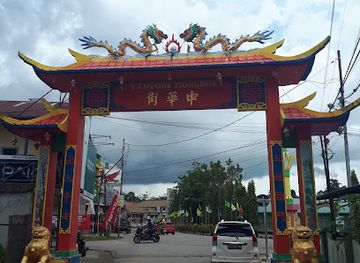 indonesia/east-kalimantan/landmark/gapura-kamponk-tionghoa