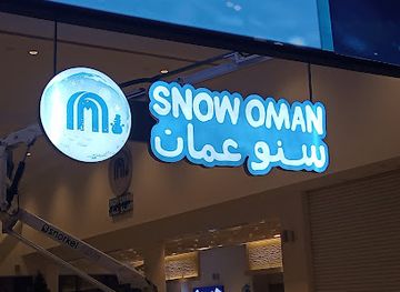 oman/muscat/ruwi/landmark/rooy