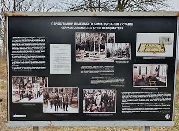 ukraine/vinnytsia-region/landmark/historic-memorial-complex-to-victims-of-the-nazi-regime