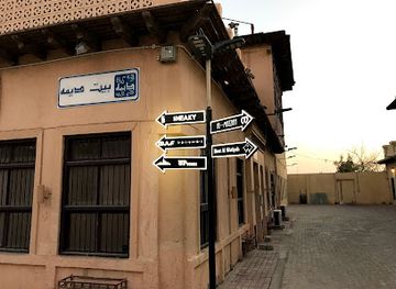 kuwait/ahmadi/landmark/jibla-freej-alwatya