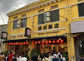 malaysia/george-town/chinatown/landmark/china-streetbn-baz