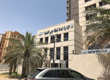 kuwait/hawalli-governorate/landmark/governorate-of-hawalli-educational-department