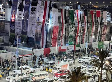 iraq/basra-region/landmark/25