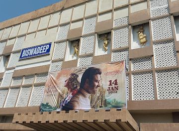 india/siliguri/landmark/biswadeep-theatre