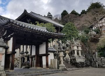 japan/nara/landmark/genkishin-nara