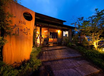 japan/yufuin/landmark/oyado-uraku