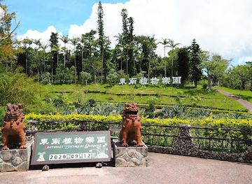 japan/okinawa/landmark/southeast-botanical-gardens