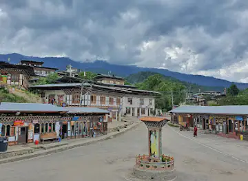 Chamkhar Town