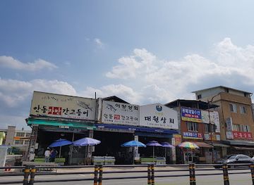 south-korea/andong/landmark/andong-jungang-sijang