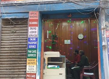 india/jammu/landmark/jewal-market