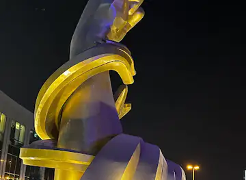 The Museum Kuwait