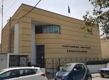 Sarakatsani Folklore Museum