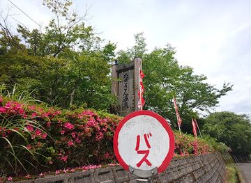 japan/iwami/landmark/takisan-onsen