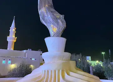 Blissful Bird Monument - نُصب طير السعد