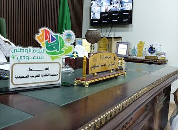 saudi-arabia/jizan/landmark/literary-club-in-jazan