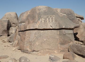 egypt/nubia/landmark/famine-stela