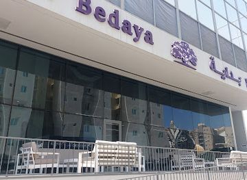 kuwait/sabah-al-salem/landmark/yadawi