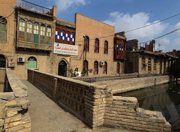 iraq/basra/landmark/general-authority-for-antiquities