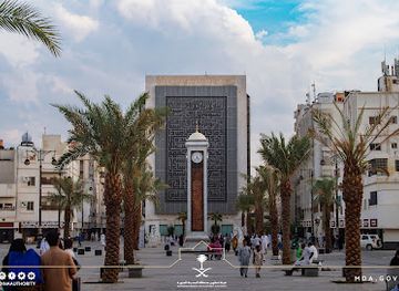 saudi-arabia/medina/landmark/majasm-ayat-al-kursi