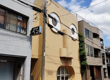 japan/kyoto/landmark/face-house