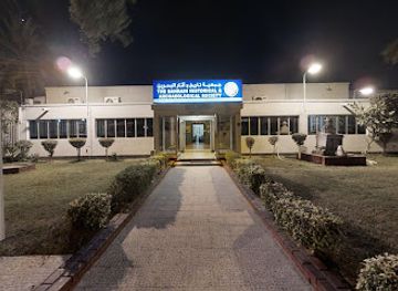 bahrain/central-region/landmark/the-bahrain-historical-archaeological-society