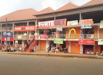 uganda/masaka/landmark/mpuuga-plaza