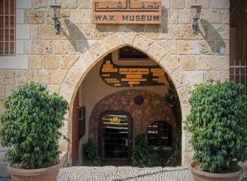 lebanon/jbeil-district/landmark/museum-of-wax