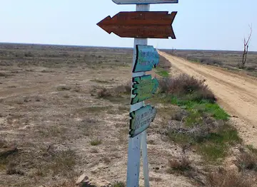 Şirvan Milli Parkı - Shirvan National Park