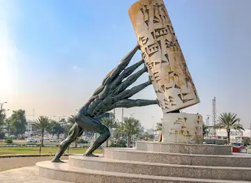 Saving Iraqi Culture Monument
