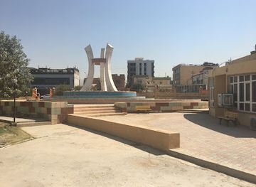 iraq/erbil/landmark/ankawa-park