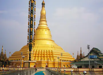 Uppatasanti Pagoda