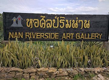 thailand/nan/landmark/nan-riverside-art-gallery