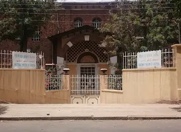 National Museum of Eritrea